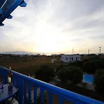 Oasis Mikrí Vígla